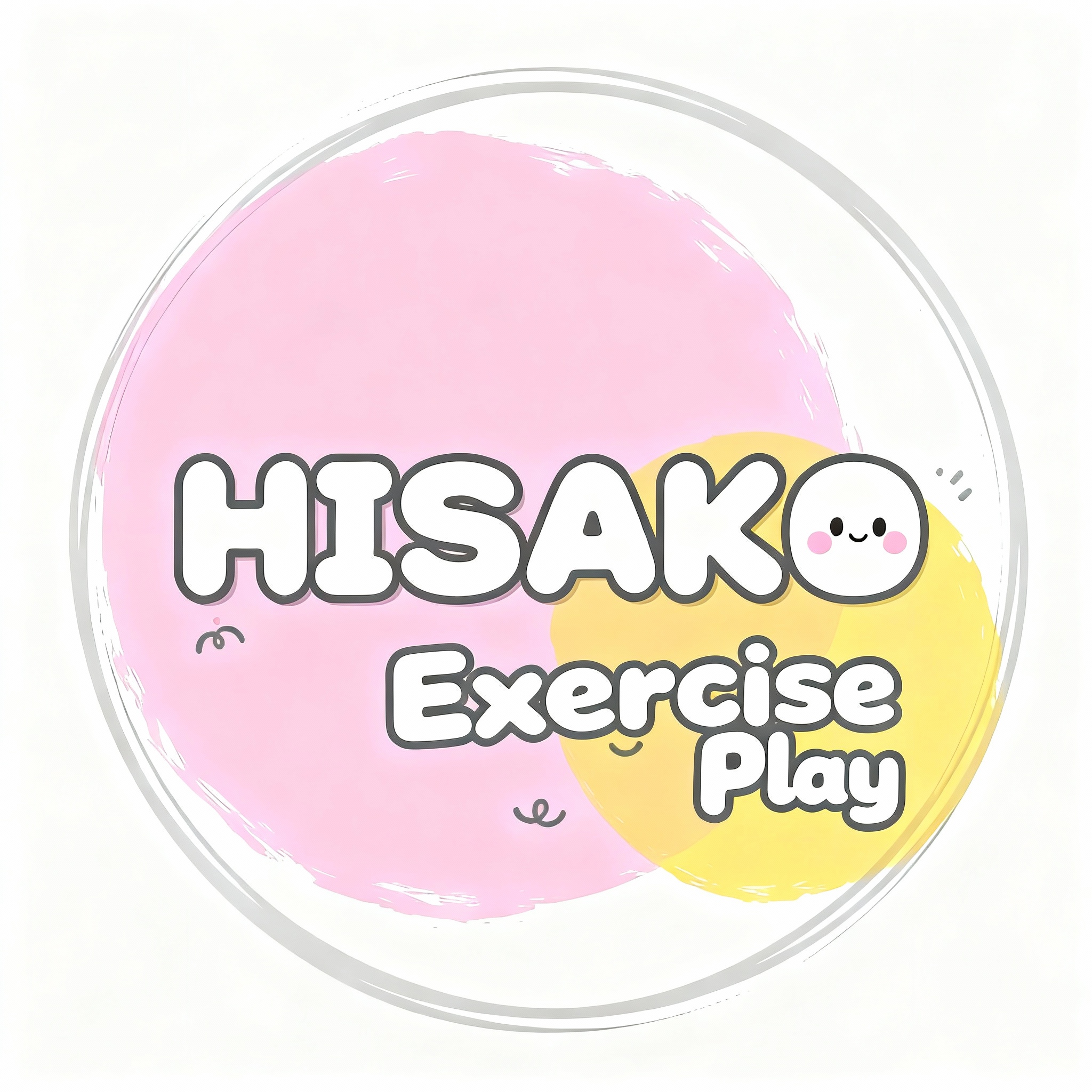 HISAKOの運動あそび